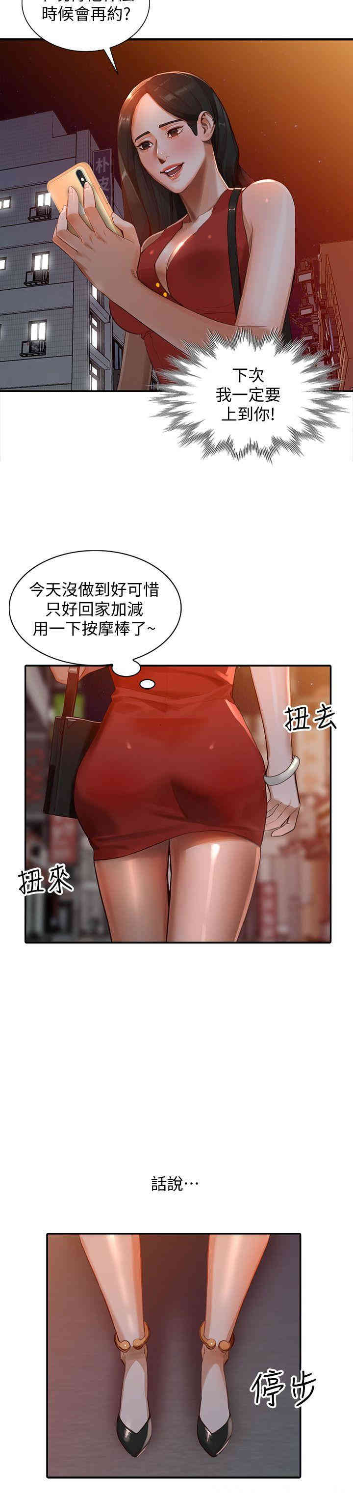 第11张