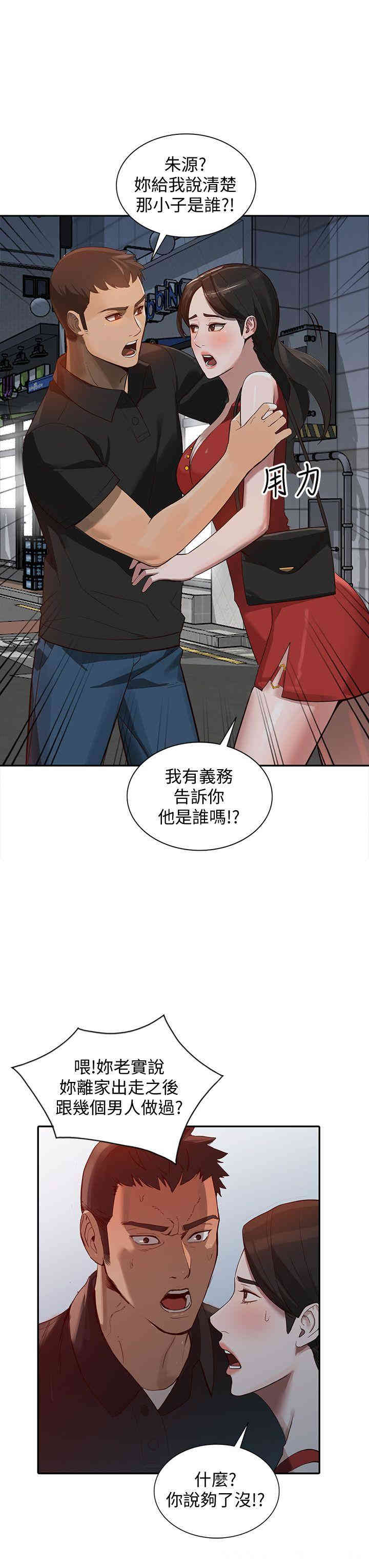 第17张