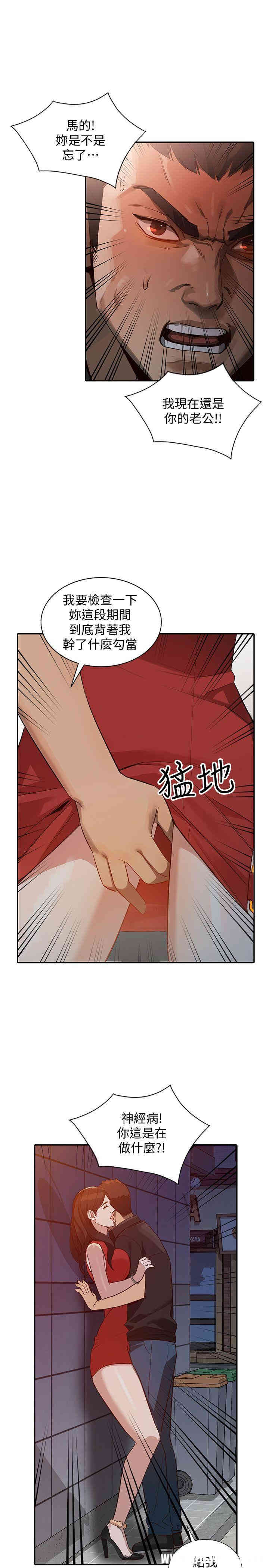 第18张