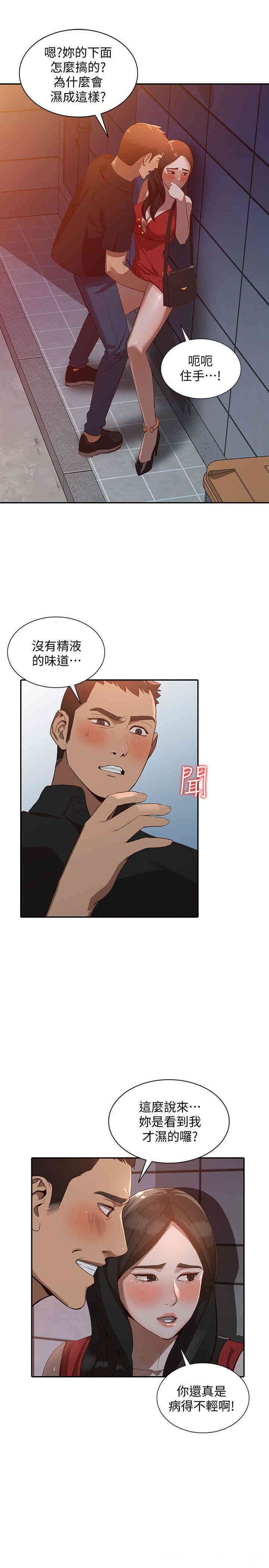 第20张