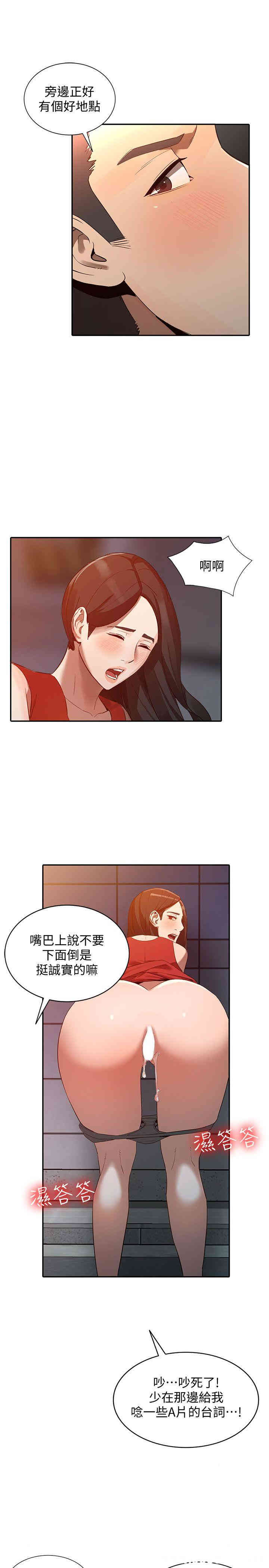 第26张