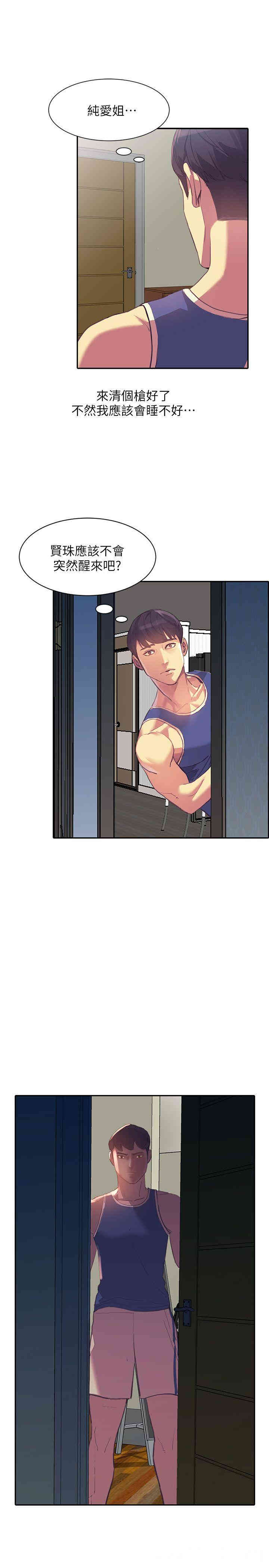 第6张