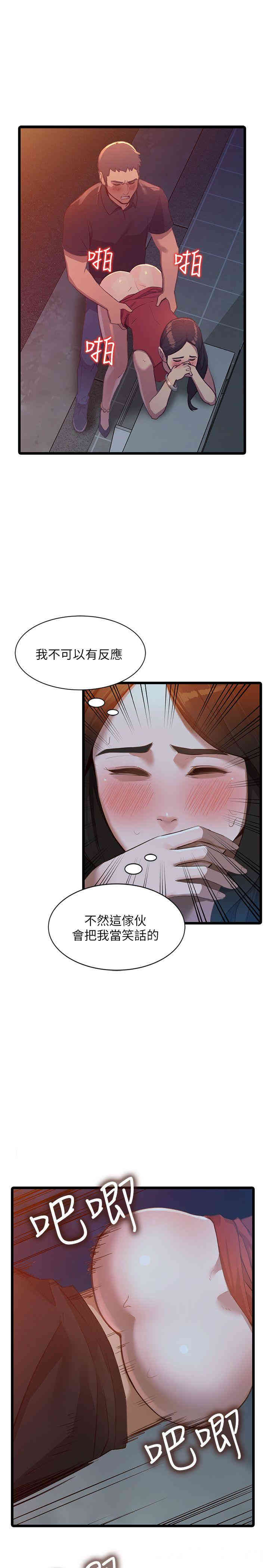 第10张