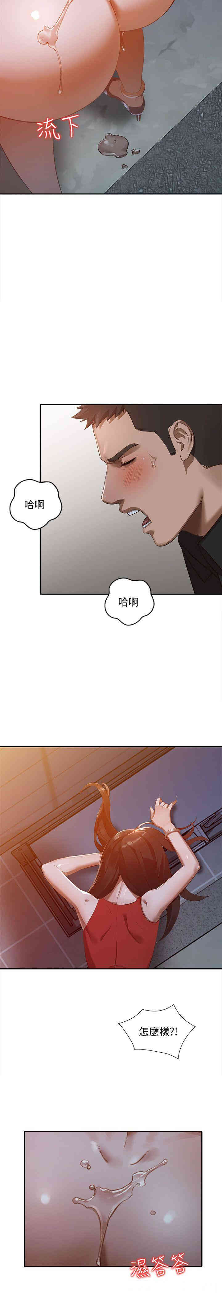 第19张
