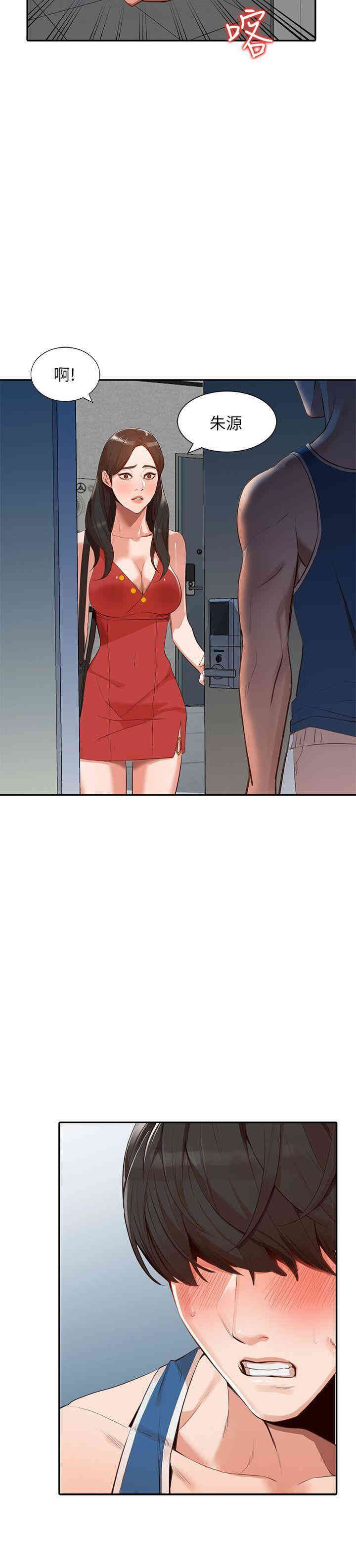 第27张