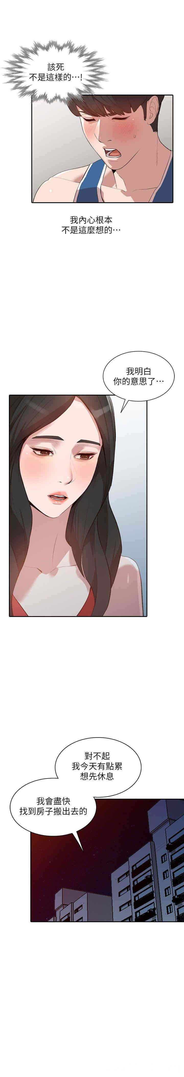 第7张
