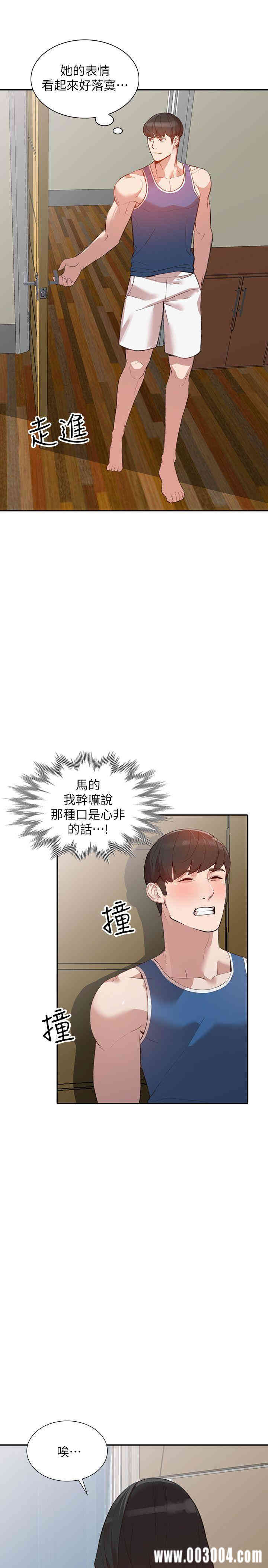第8张