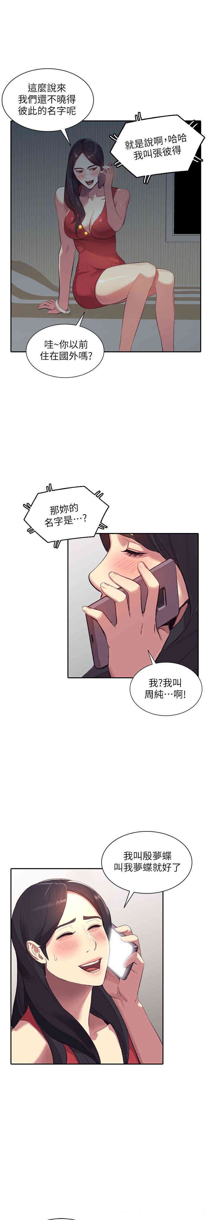 第13张