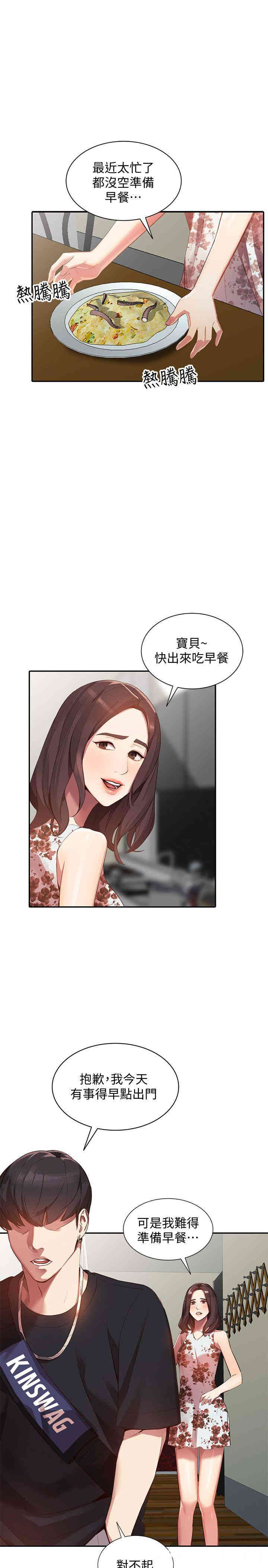 第17张
