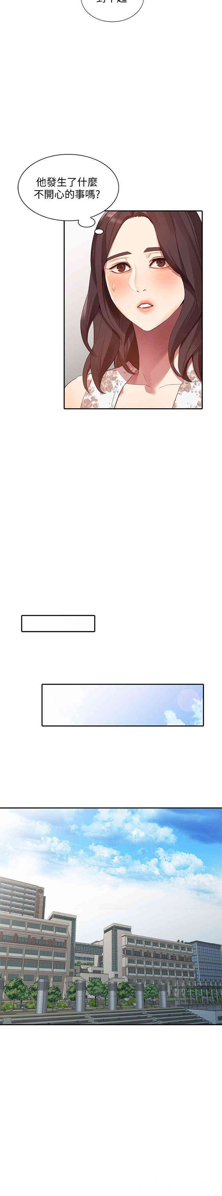 第18张