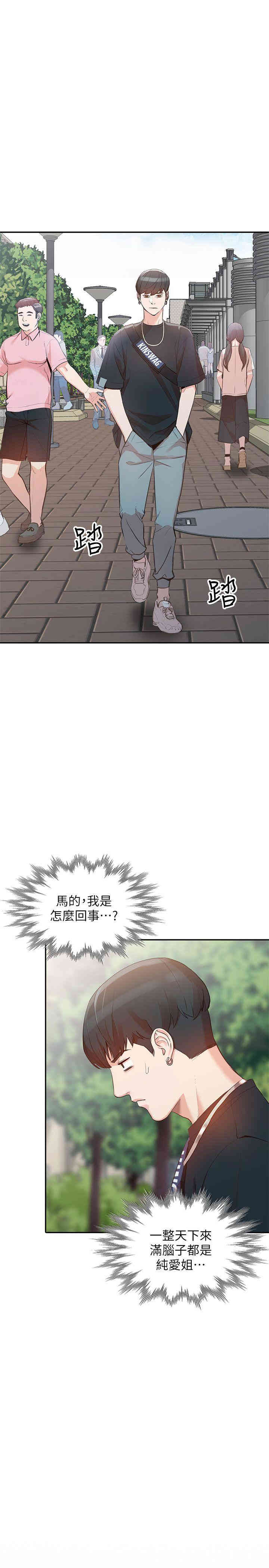 第19张