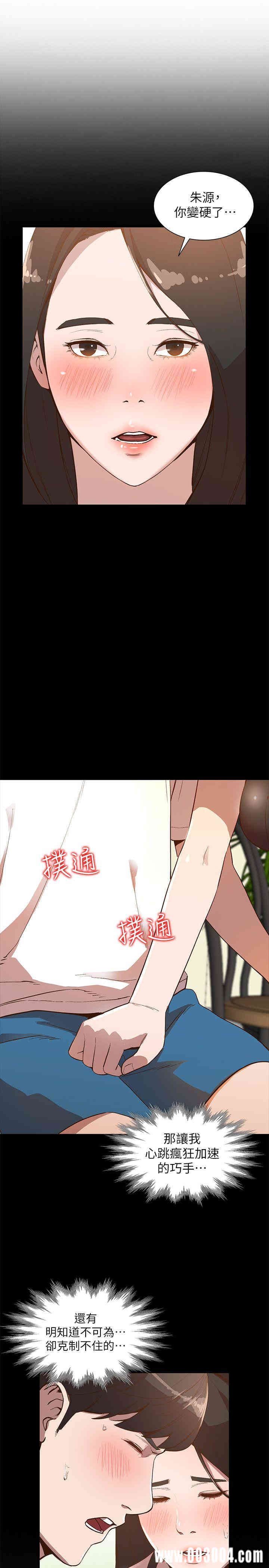 第20张