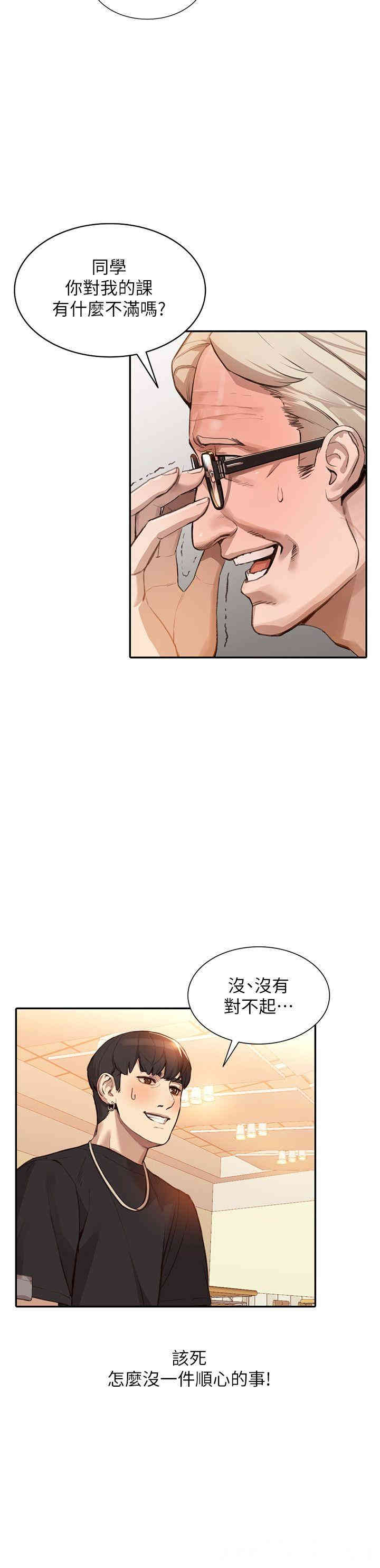 第23张
