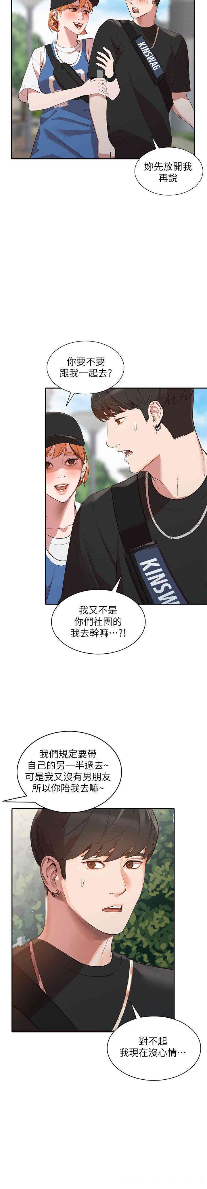 第25张