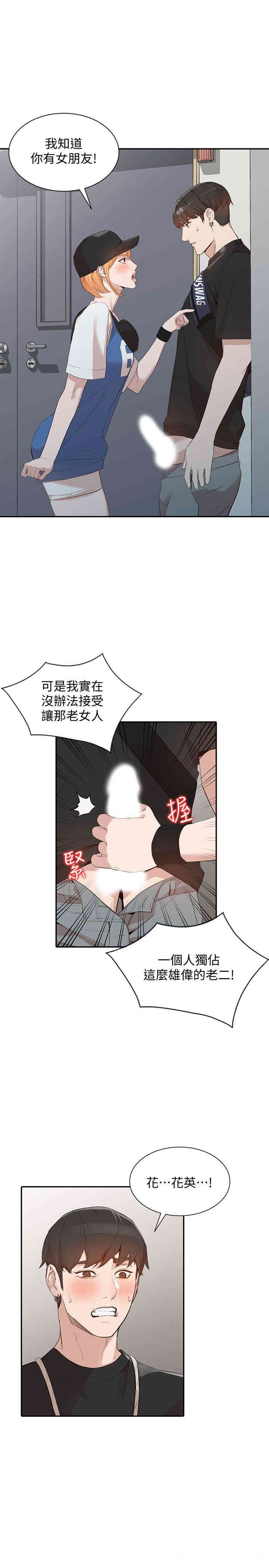 第29张