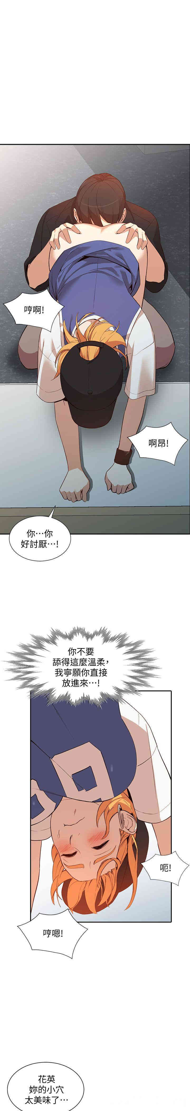 第8张