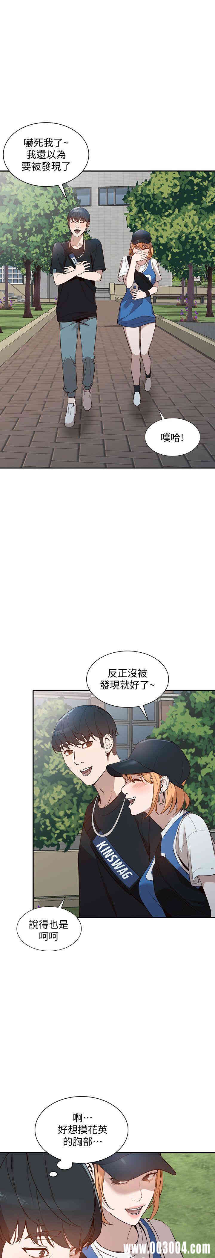 第17张