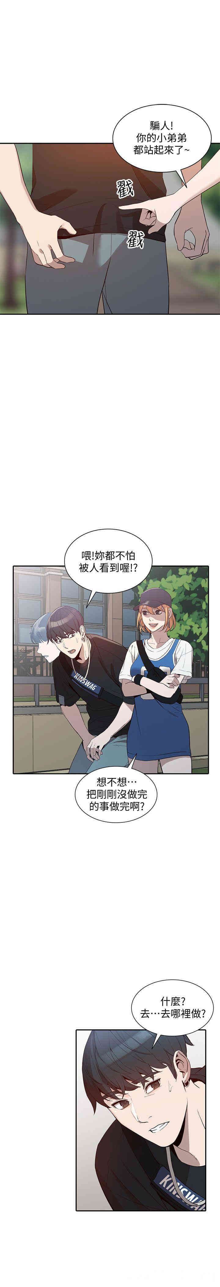 第19张