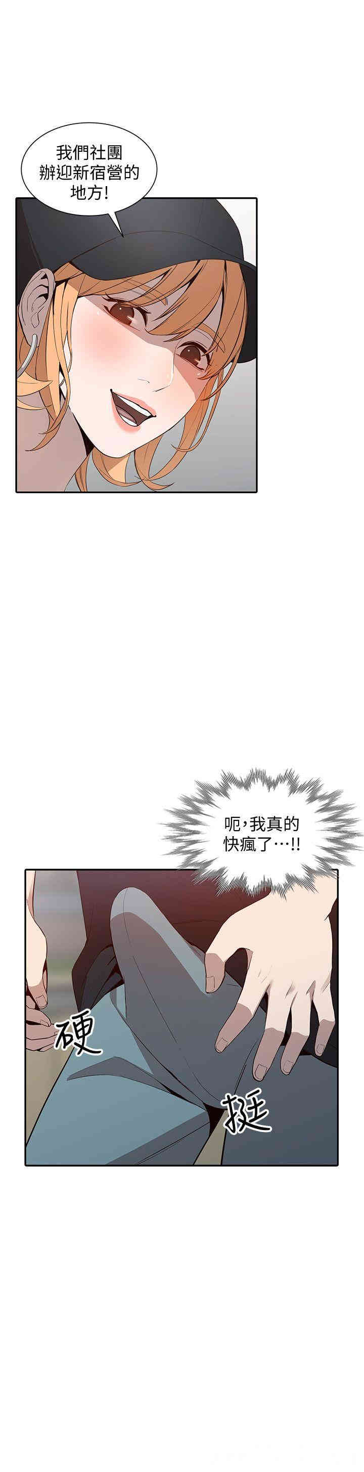 第20张