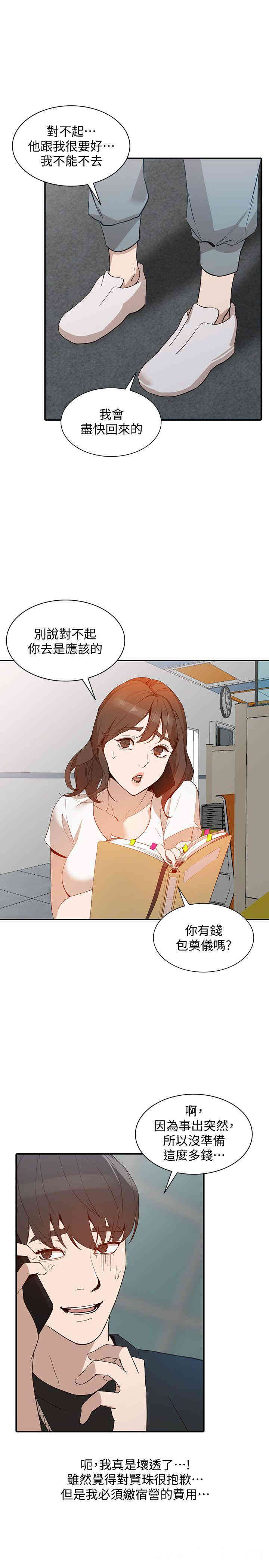 第22张