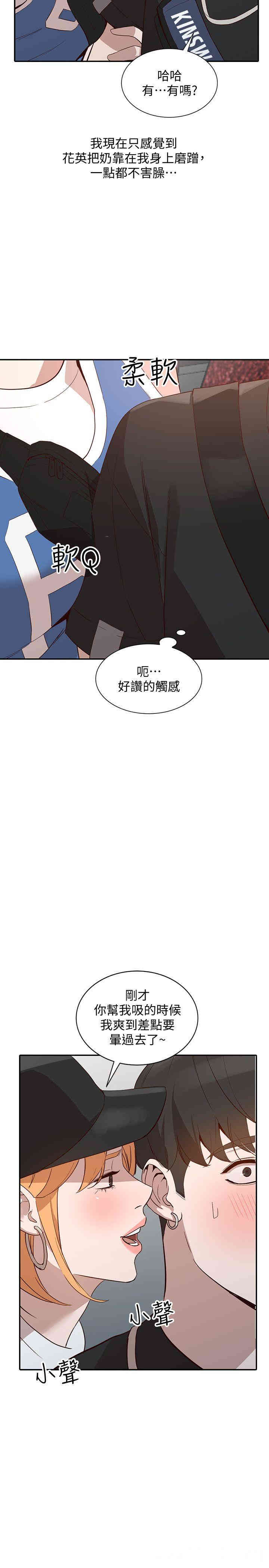 第26张