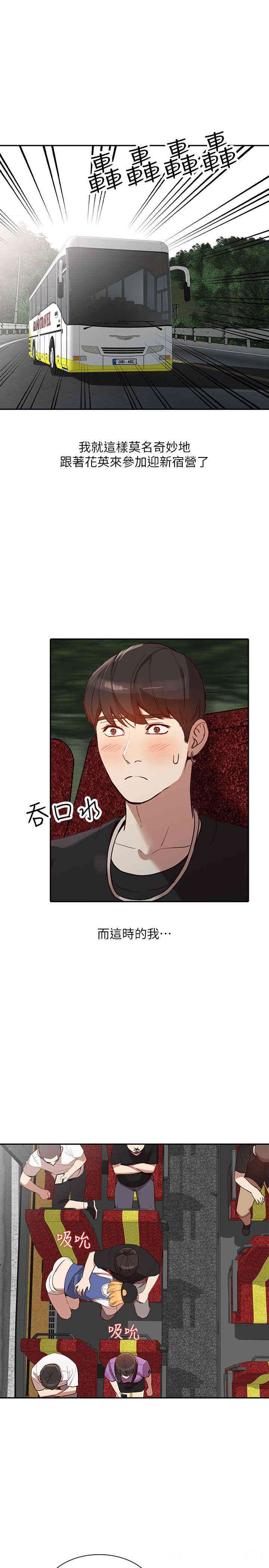 第4张