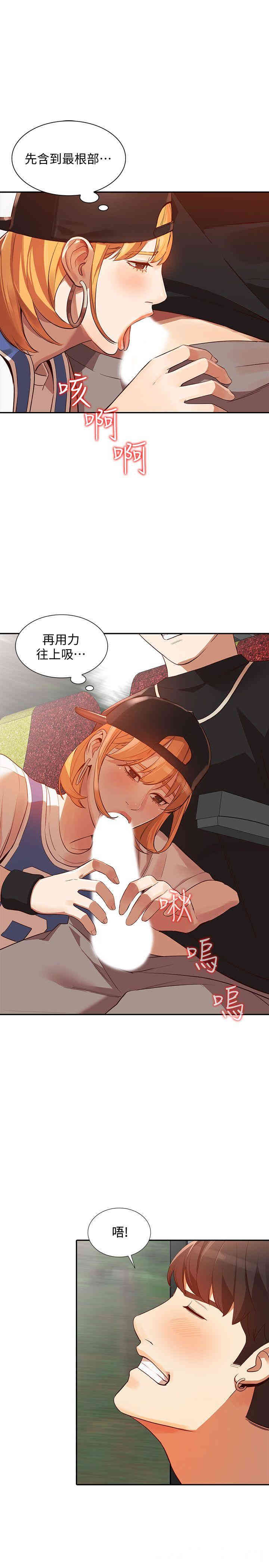 第7张