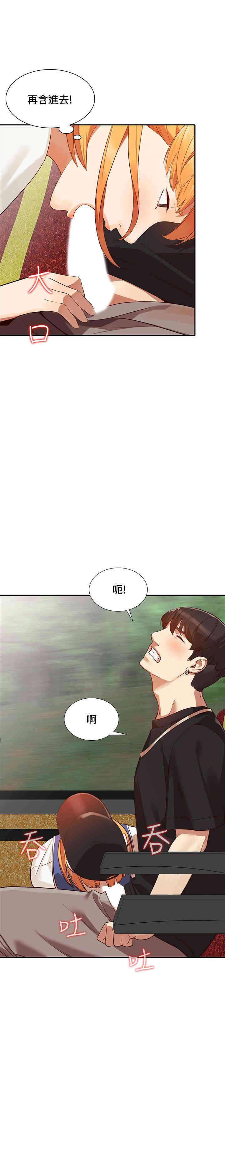 第8张