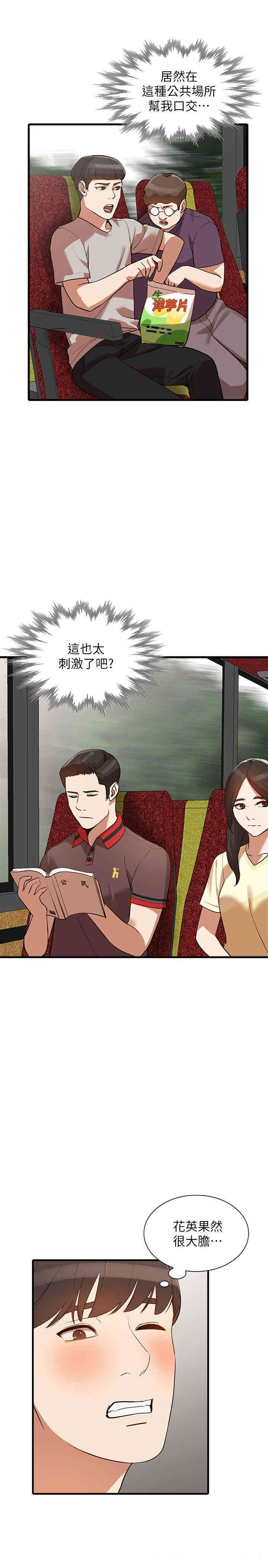 第9张