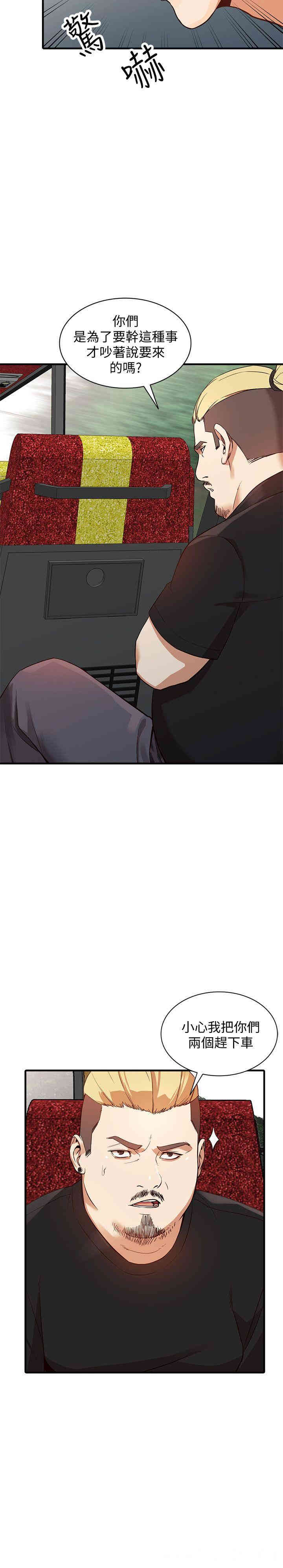 第14张