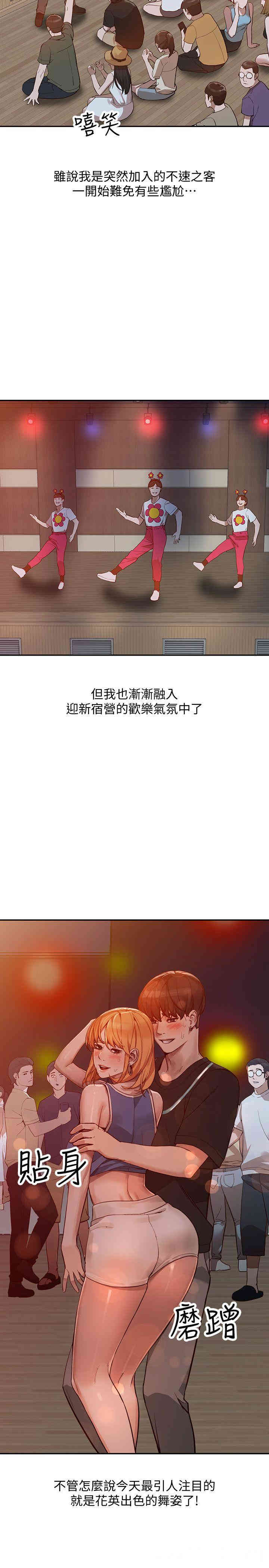 第16张