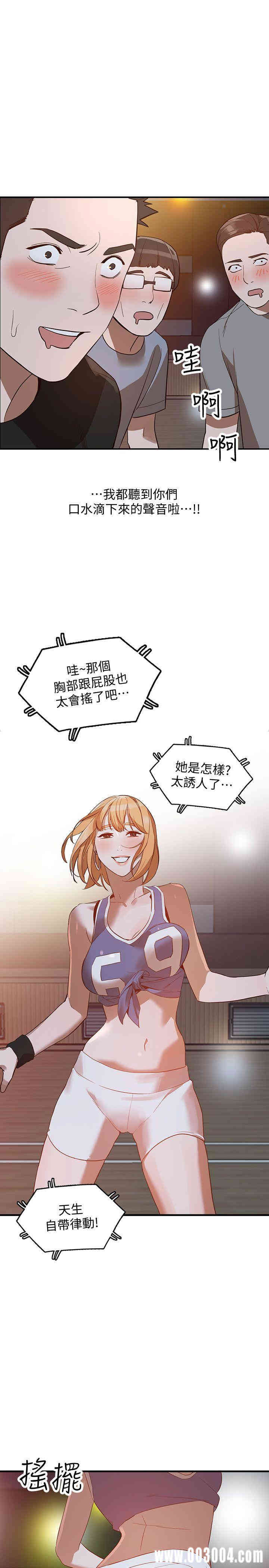 第17张