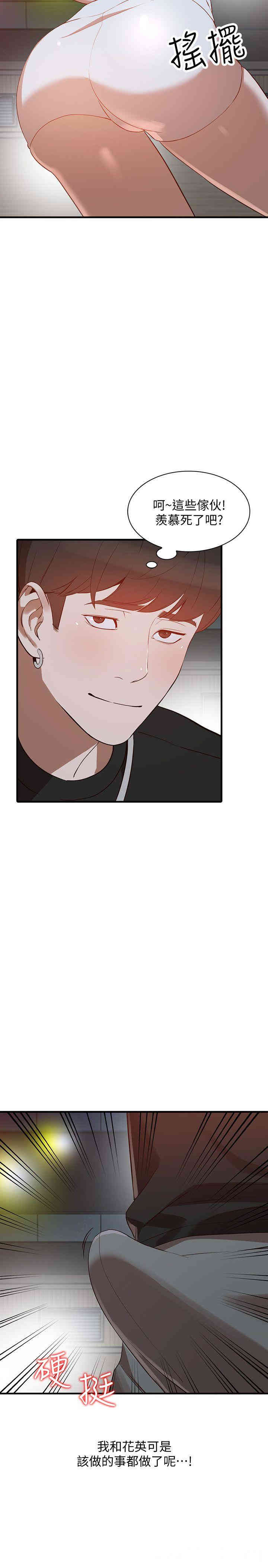 第18张