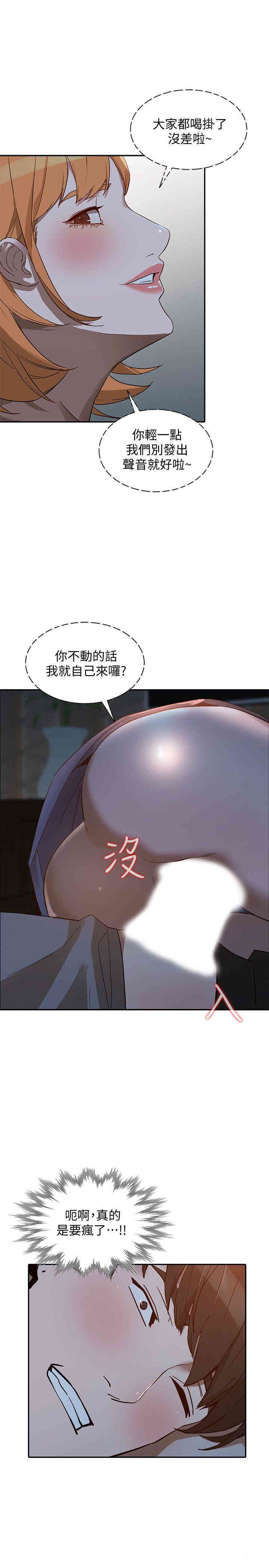 第26张