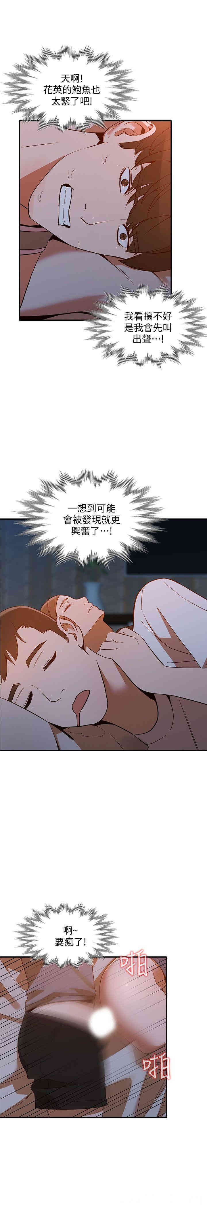 第6张