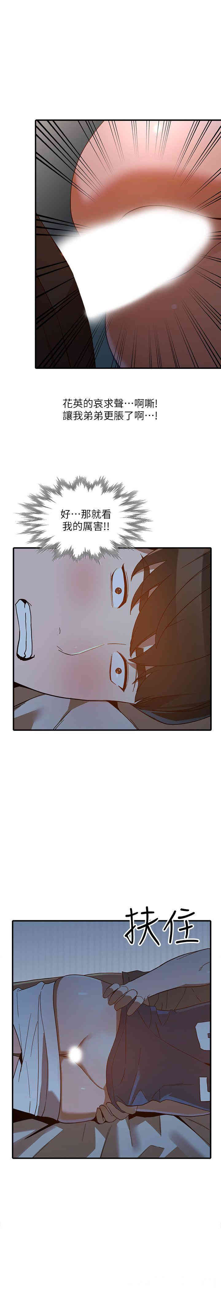 第8张