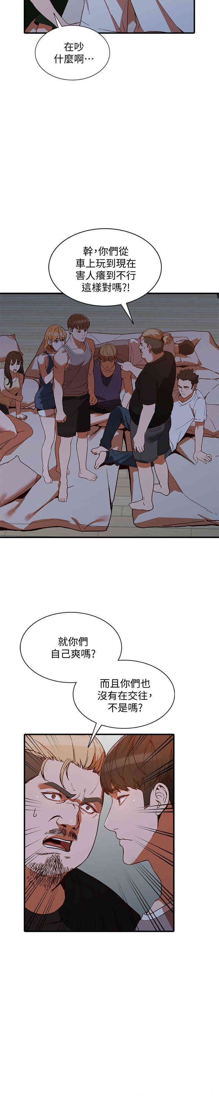 第16张