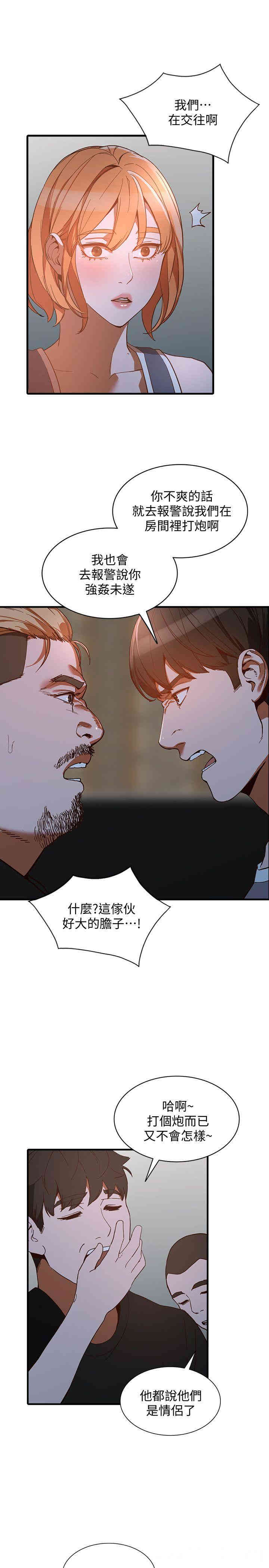 第17张