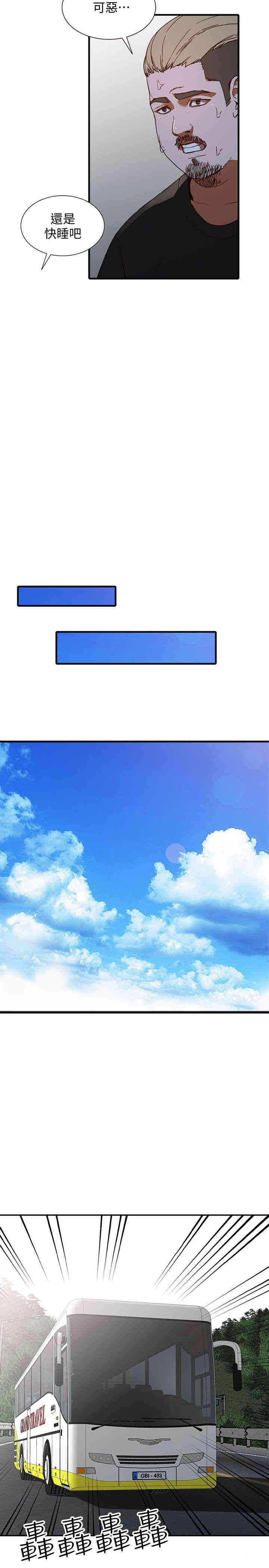 第18张