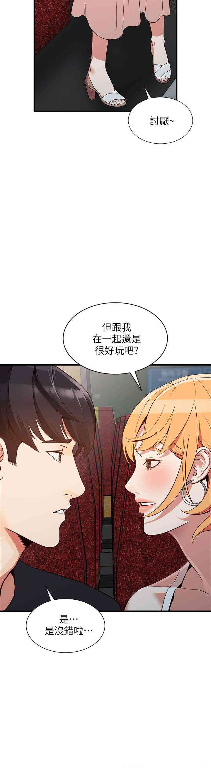 第20张