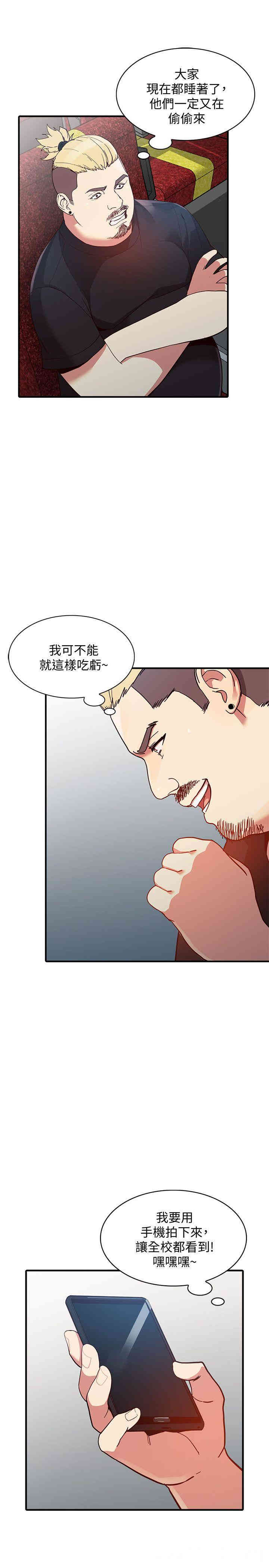 第23张