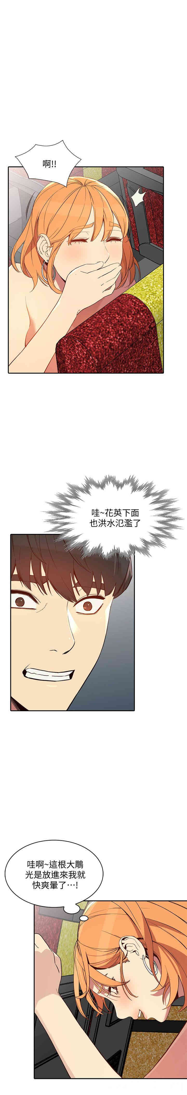 第8张