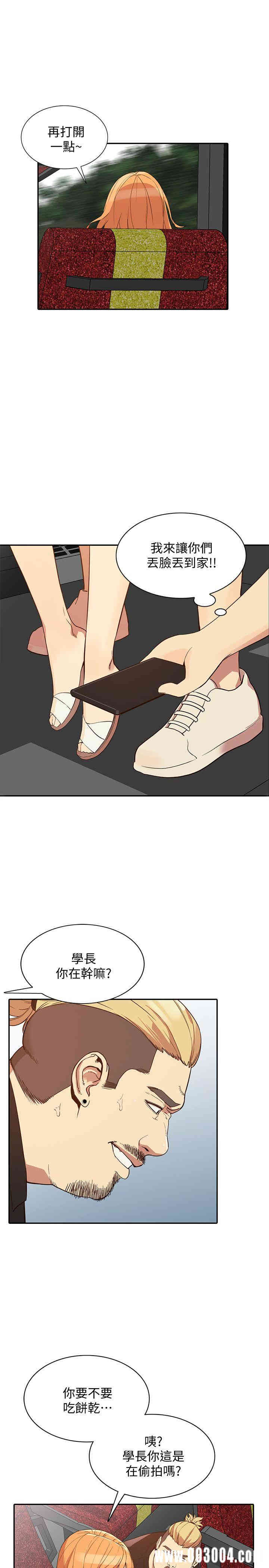 第11张