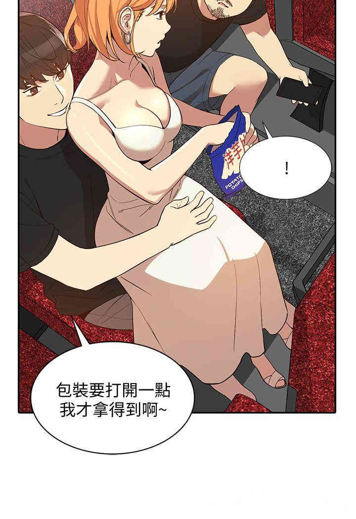 第12张