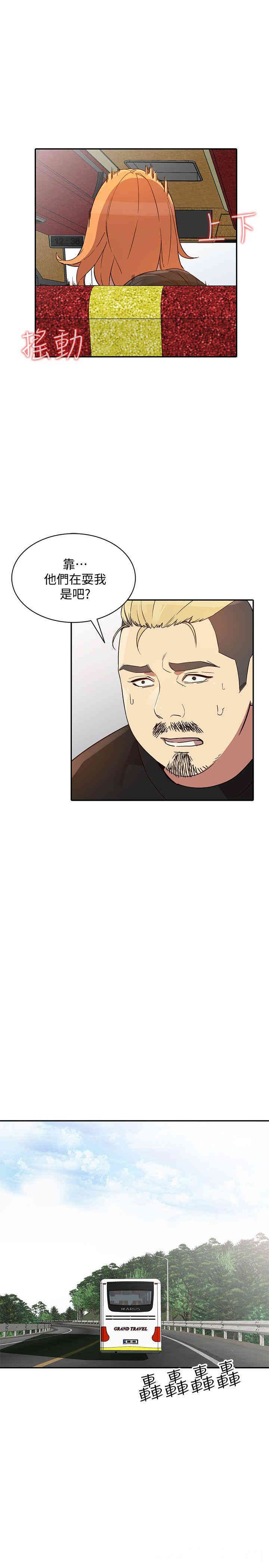 第18张