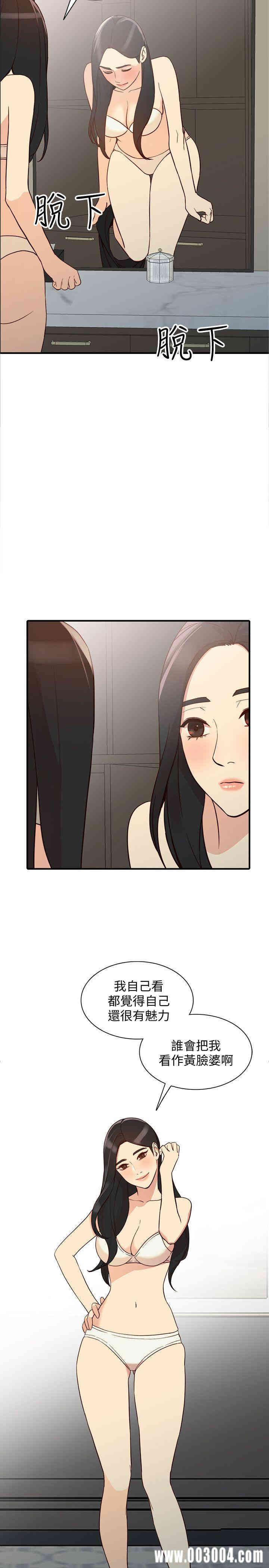 第21张