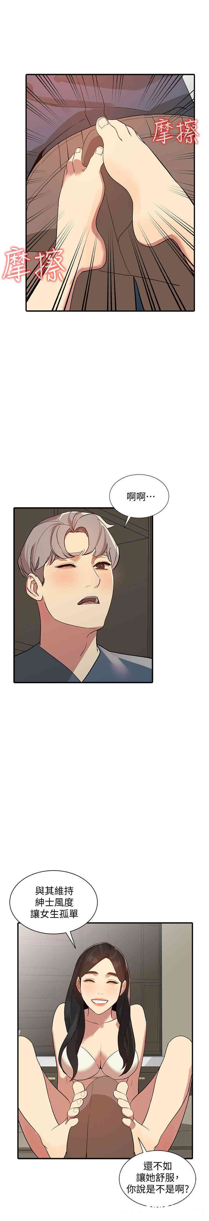第28张