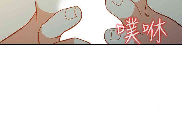 第33张