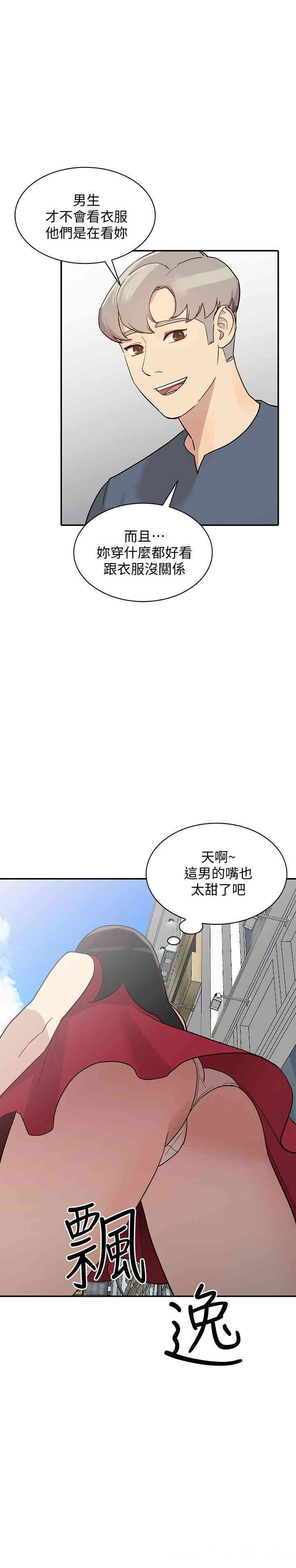 第13张