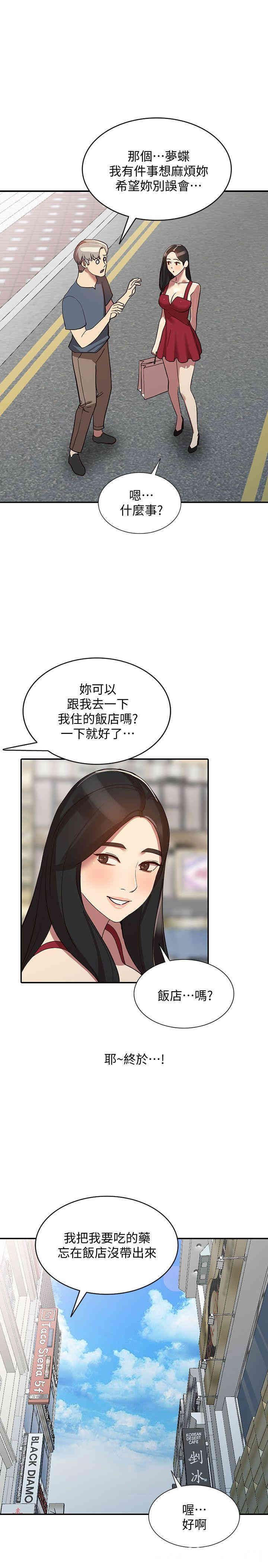 第14张